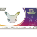 PREVENTA ULTRA PREMIUM COLLECTION (NIGHT) 30th celebration (Ingles)