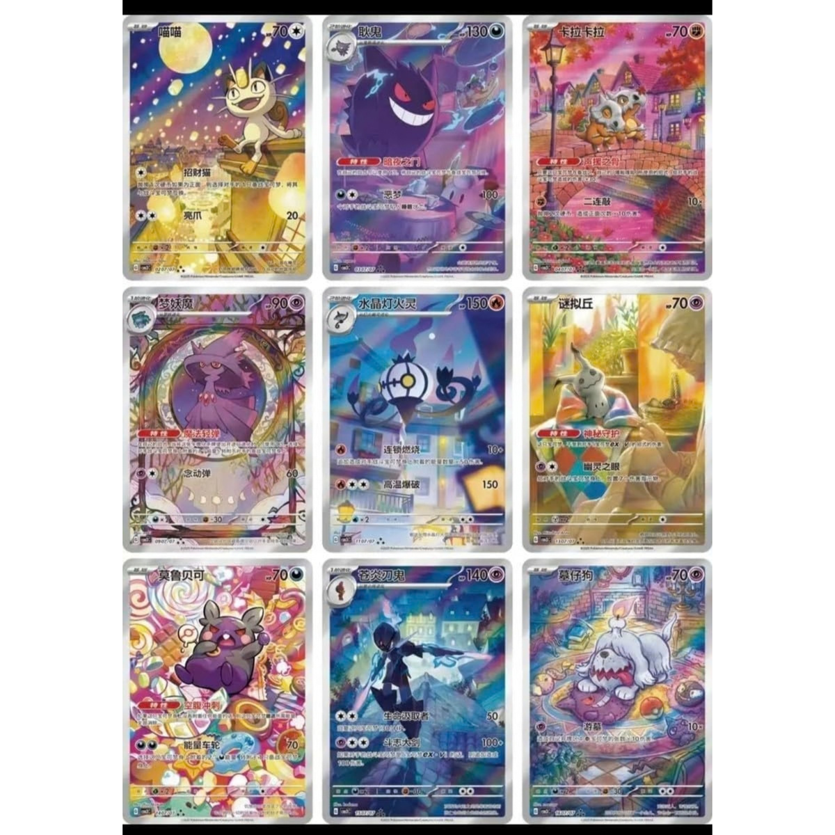 Gem Pack Vol.3 Booster box (CN)
